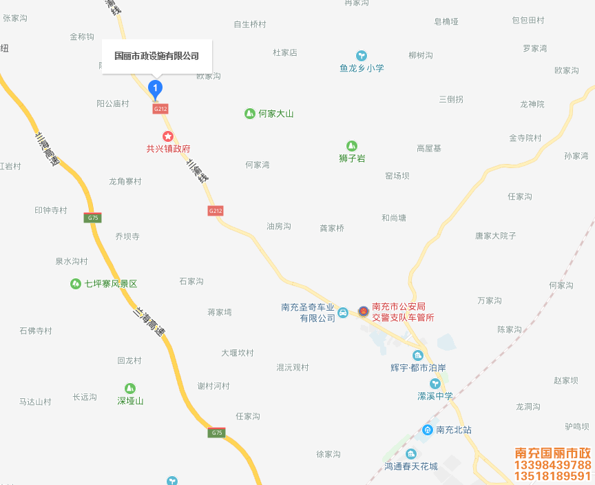 南充市政管道贩卖地址.jpg